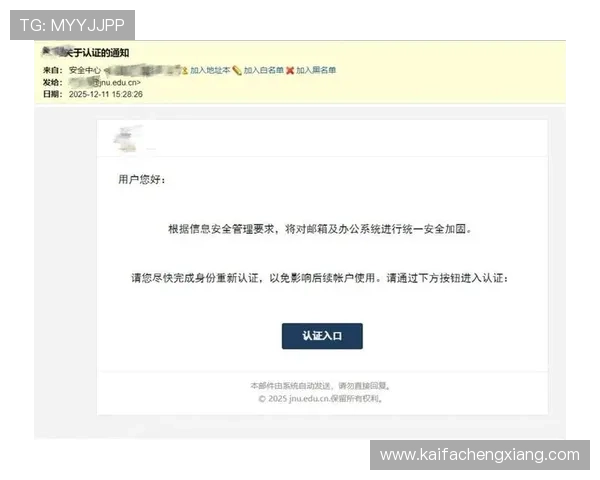 最新凯发电游网址查询指南教你轻松掌握官方入口地址避免钓鱼网站风险