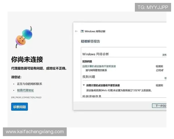 解决凯发体育官网平台登录网址无法访问问题的实用技巧与常见故障排查指南