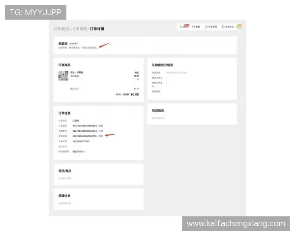 凯发娱乐旗舰厅客户端安全可靠下载流程，保障您的账号信息与资金安全