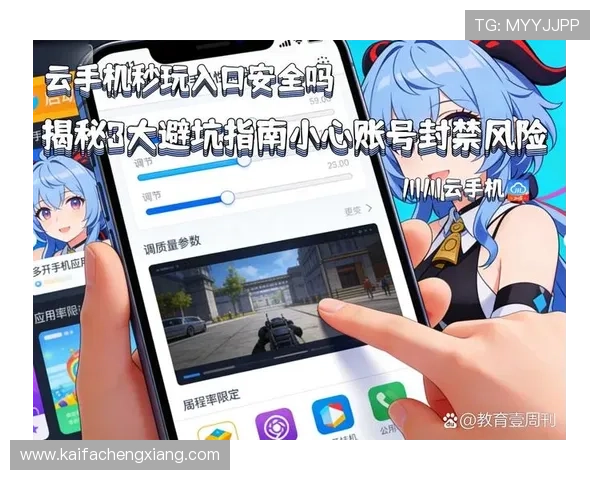 掌握凯发体育注册账号查询技巧，提升账号管理效率与安全保障能力